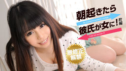 My boyfriend've suddenly changed a woman's body when I woke up Part.1 :: Miyu Shiina