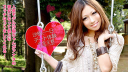 Virtual Date with Lovely Saki :: Saki Kosakura