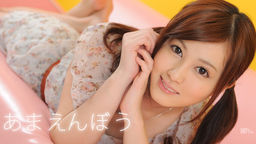 She is such a Baby Vol. 22 :: Hikaru Ayami