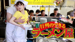 Gangbang in The Rumen Restaruant :: Yura Kasumi