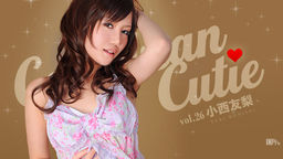 Caribbean Cutie Vol.26 :: Yuri Konishi