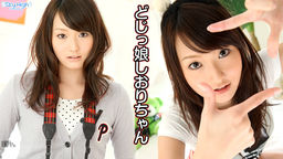 Cute Dumb Girl :: Shiori Uta