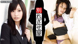 Seductive Secret Service :: Riko Tanabe