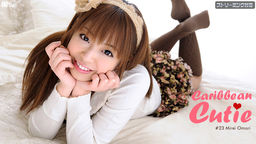 Caribbean Cutie Vol.23 :: Mirei Omori