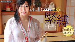 Fetishism Vol.7 :: Yume Sorano