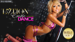 LOTION ERO DANCE Vol.4 IZUMI Mana