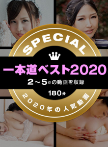 The Best 10 Of 2020: From 2 To 5 :: Risa Onodera, Emi Aoi, Mirai Hanamori, Saori Miyazawa - 一本道ベスト2020 ～トップ10（2～5位）～::小野寺梨紗、碧えみ、花守みらい、宮澤さおり