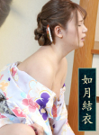 Hard sex with a horny girl in kimono :: Yui Kisaragi