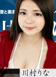 The Continent Full Of Hot Girls, File.086 :: Rina Kawamura - 女熱大陸 File.086::川村りな
