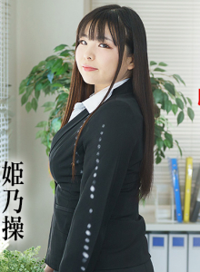 Horny in the office : she just got hired and always thought about having a sex with coworkers :: Misao Himeno - 清純を装って喰い散らかしにきただけの腰かけヤリマン新入社員::姫乃操