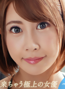 3 Cumshots To A Superb Actress :: Haruka Sanada - 余裕で三連発できちゃう極上の女優::真田春香