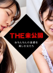 The Undisclosed: Girls love blow job :: Miyu Morita, Rena