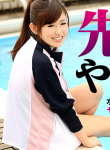 Summer Nude : Dirty Teacher and a Cutie in Swim Suit :: Airi