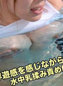WATER GIRL - Suichû Kyonyû Momi - :: Suzuna Komiya - ウォーターガール 〜水中巨乳揉み〜::小宮涼菜