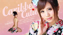 Caribbean Cutie Vol.29 :: Haruna Kawase