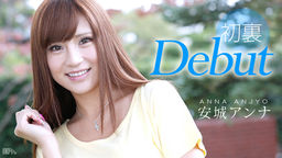 Debut Vol.9::安城アンナ