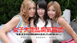 College Girls Gang Bang :: Sumire Matsu Auyumi Iwasa Mary Hayakawa