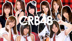 CRB48::琥珀うた、 福山さやか、 児島奈央、 他