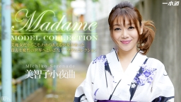 MODEL COLLECTION MADAME MICHIKO Serenade :: Serenade Michiko