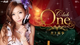 CLUB ONE INOUE Eri :: Eri Inoue