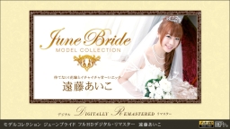 MODEL COLLECTION JUNE BRIDE FULL HD DIGITAL - REMASTERED :: Aiko Endo