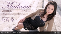 MODEL COLLECTION MADAME KITAJIMA Rei :: Rei Kitajima