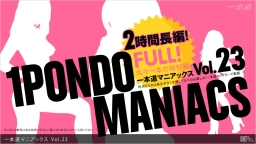 Ippondô MANIAX Vol.23 FULL! :: Otakara Joyu