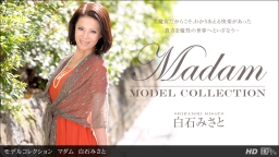 MODEL COLLECTION MADAME SHIRAISHI Misato :: Misato Shiraishi