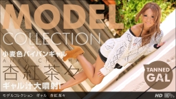 MODEL COLLECTION GAL ANKU Chacha :: Chacha Anku