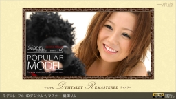 MODEKORE OZAWA Riru FULL HD DIGITAL - REMASTERED :: Riru Ozawa