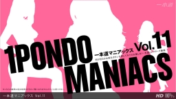 1pondo MANIAX Vol.11 :: Otakara Joyu