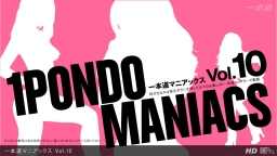 1pondo MANIAX Vol.10 :: Otakara Joyu