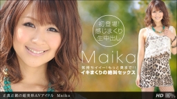 正真正銘の超美形AVアイドル::Maika