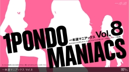 1pondo MANIAX Vol.8 :: Otakara Joyu