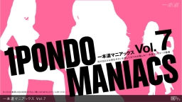 1pondo MANIAX Vol.7 :: Otakara Joyu