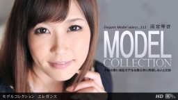 Model Collection select...111 エレガンス::雨宮琴音