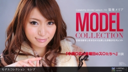 Model Collection select...110 セレブ::梨果メリア