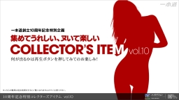 10 Shûnen Kinen Tokubetsu COLLECTORS ITEM vol.10 :: Actress X