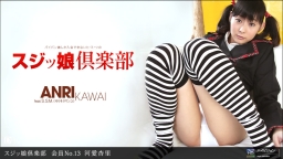 SUJIMmusume Club Kaiin No.13 :: Anri Kawai