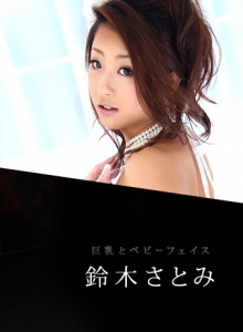 Tenshi to Akuma - my both side - Vol.3 :: Satomi Suzuki - 天使と悪魔 〜my both side〜 Vol.3::鈴木さとみ