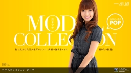 Model Collection select...104　ポップ::蒼木マナ