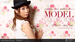 Model Collection select...101 GRABIA :: Rika Aiba