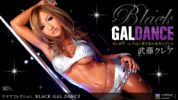 Black Gal Dance No.2::武藤クレア