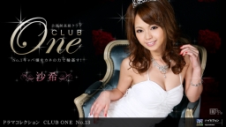 CLUB ONE No.13 :: Saki