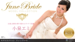 Model Collection select...91 JUNE BRIDE :: Emi Koizumi
