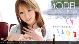 Model Collection select...88　エレガンス::新垣セナ