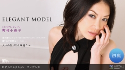 Model Collection select...83　エレガンス::町村小夜子