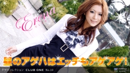 CLUB ONE No.10 - Hiru no Chô - :: Erena