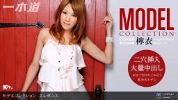 Model Collection select...77　エレガンス::檸衣