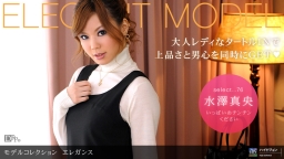 Model Collection select...76 ELEGANCE :: Mao Mizusawa
